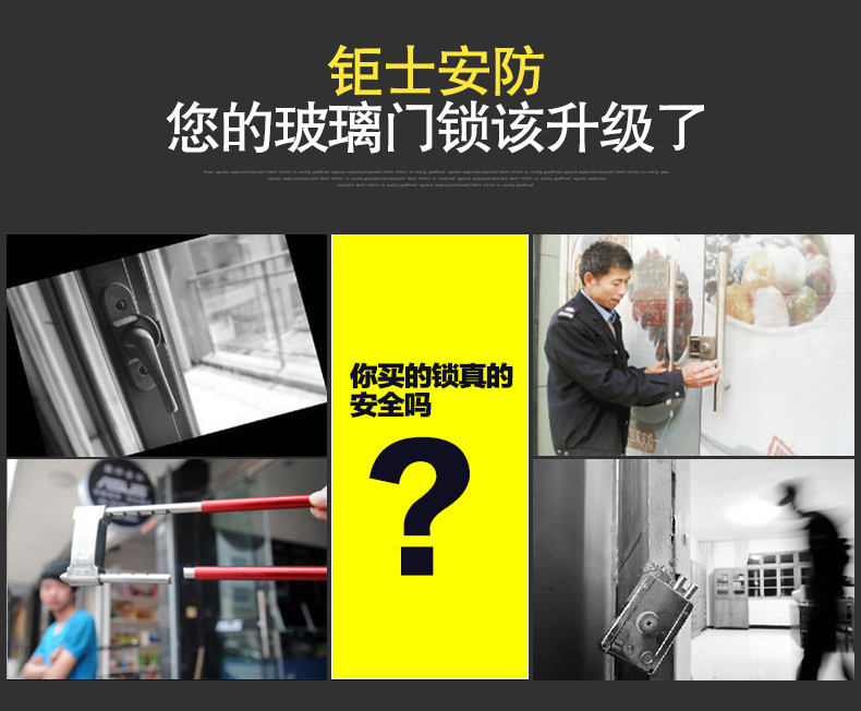 玻璃门锁xqy-2_02.jpg