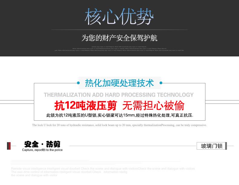 玻璃门锁xqy-2_04.jpg
