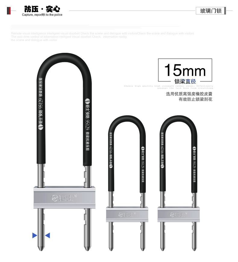 玻璃门锁xqy-2_06.jpg