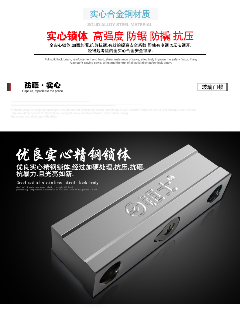 玻璃门锁xqy-2_07.jpg
