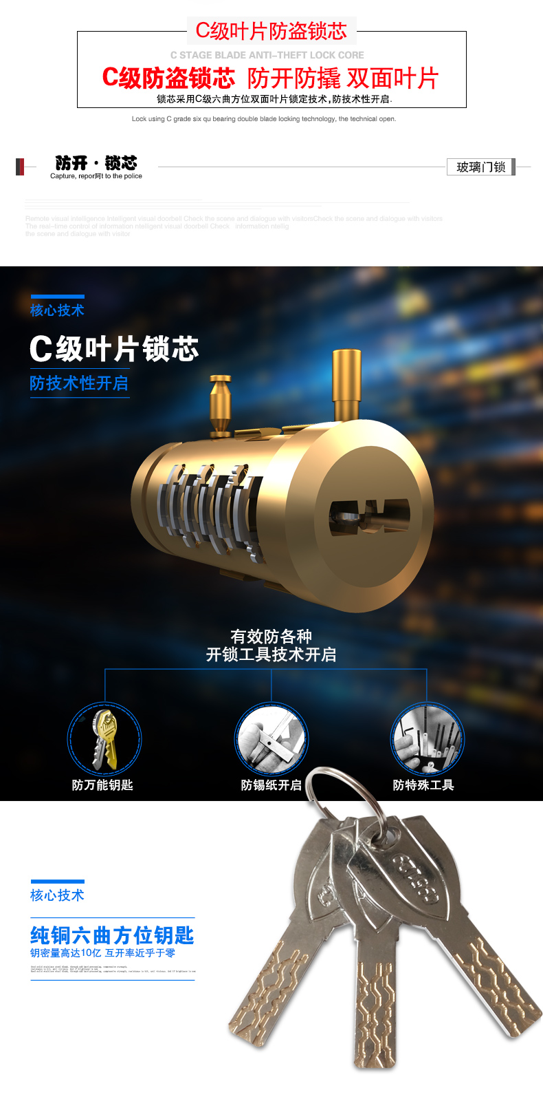 玻璃门锁xqy-2_08.jpg