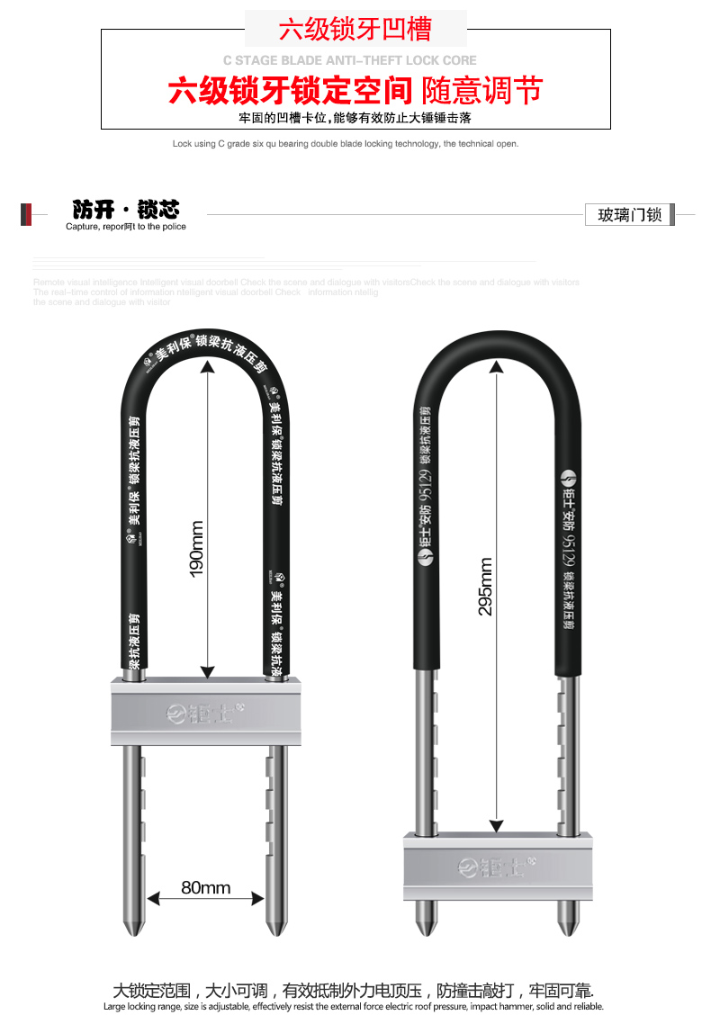 玻璃门锁xqy-2_09.jpg