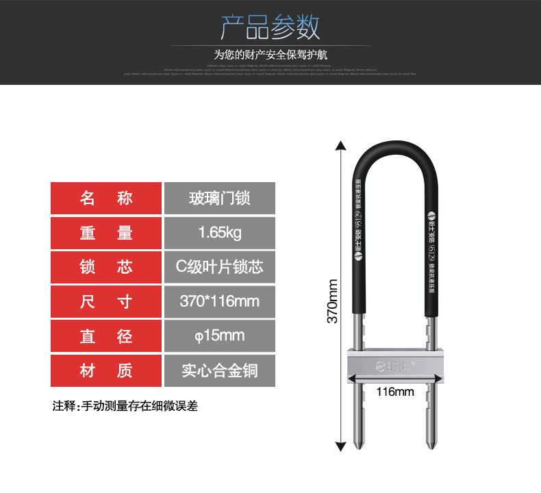 玻璃门锁xqy-2_10.jpg