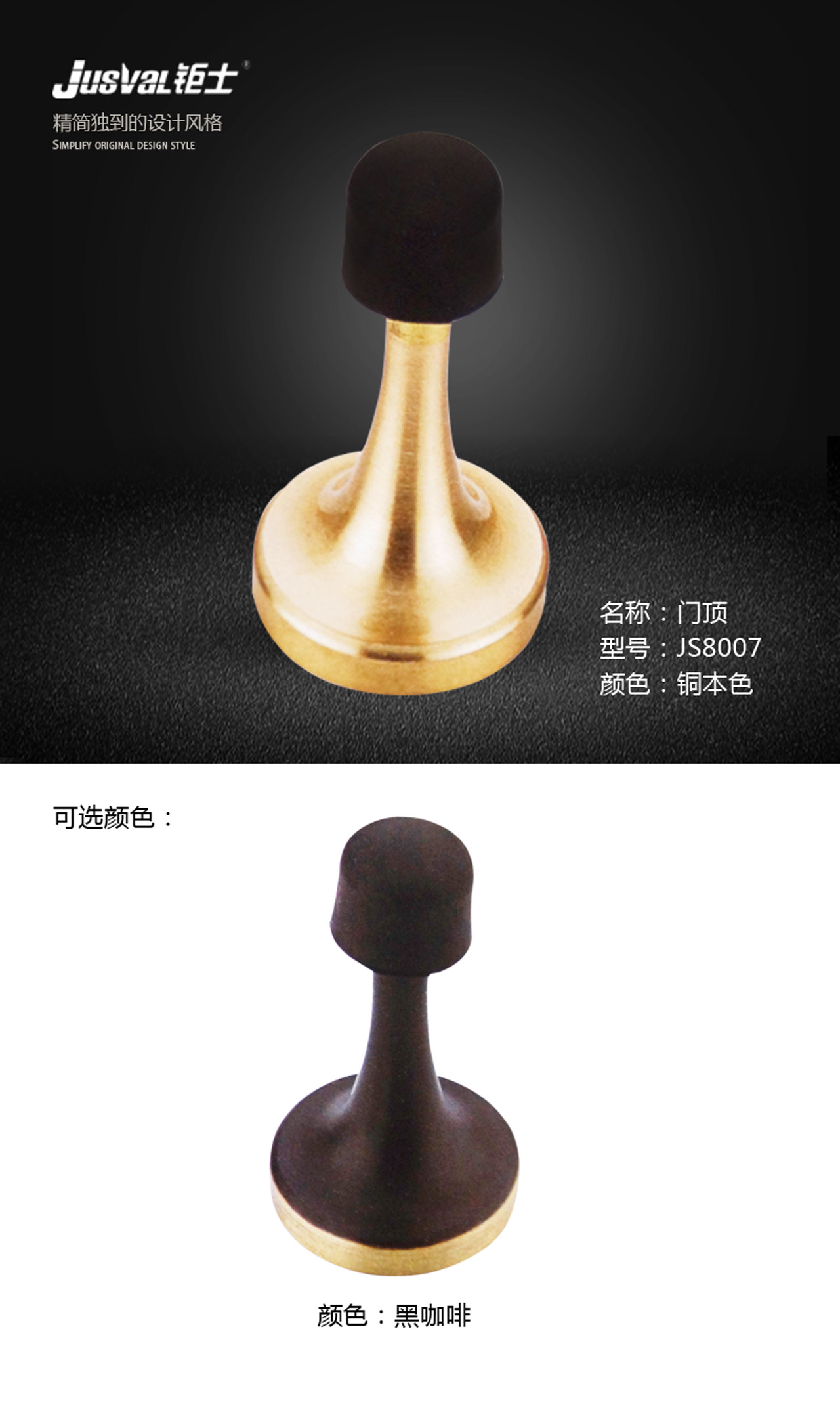 8007效果图.jpg