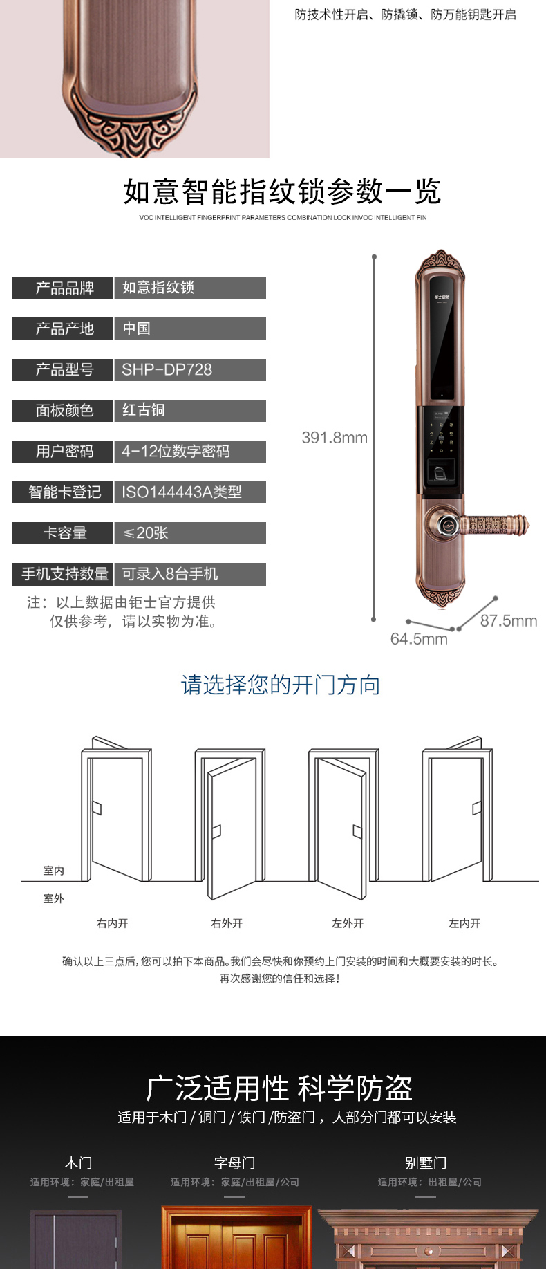 如意锁_08.jpg