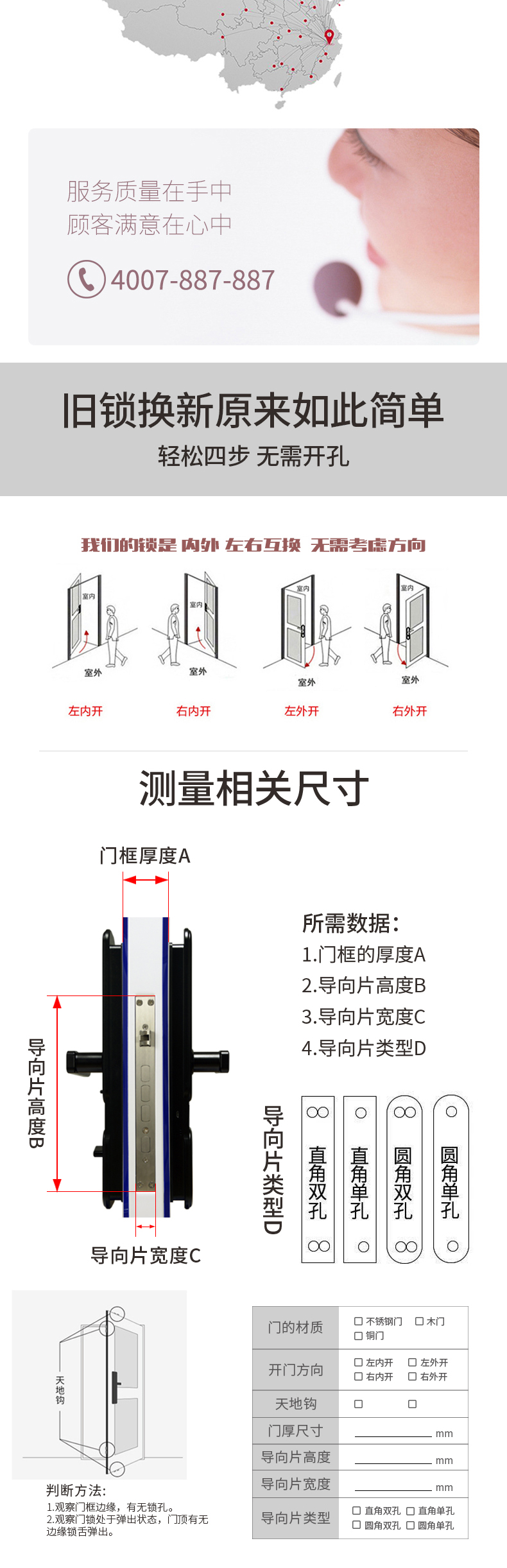 M860详情页_12.jpg