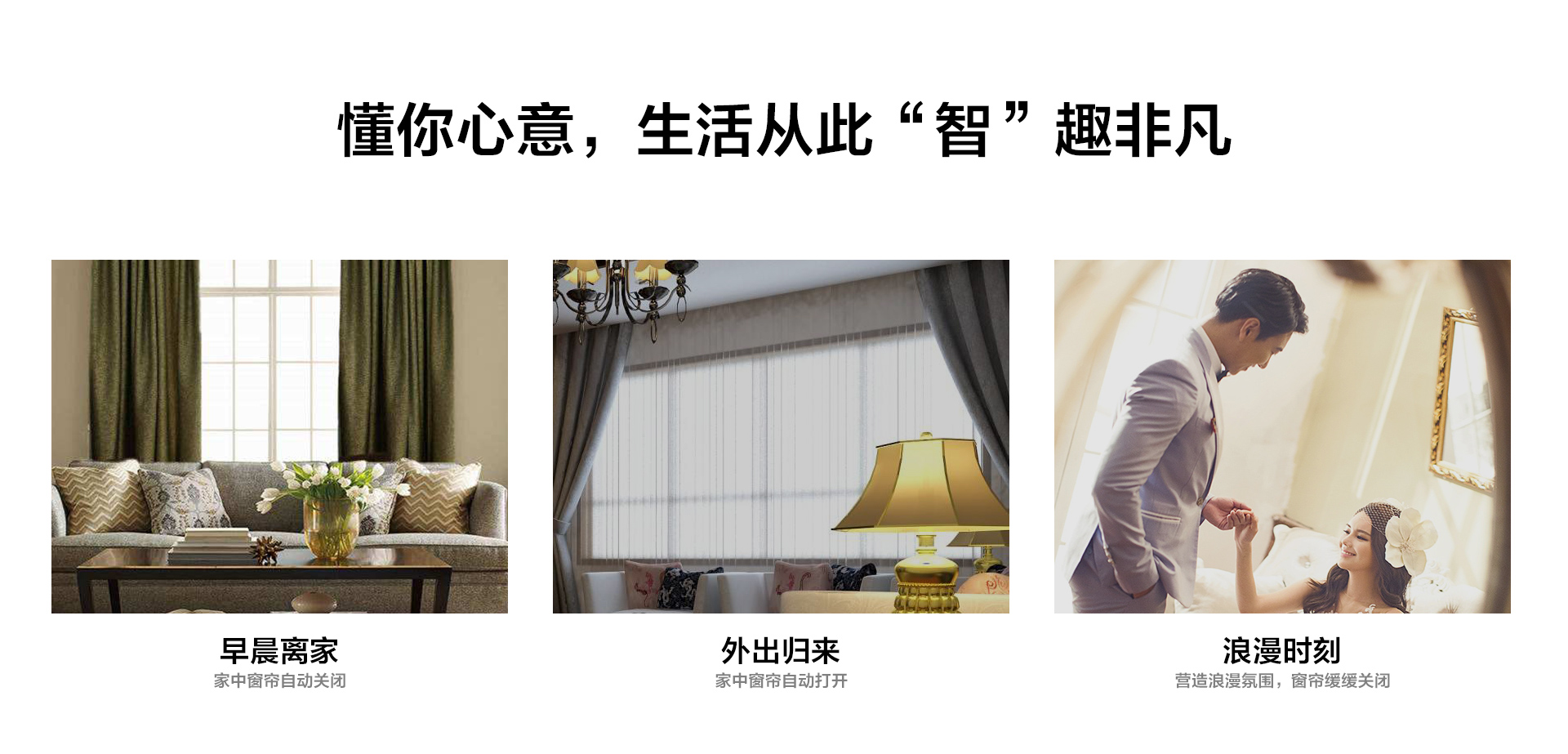 窗户平移器_02.jpg