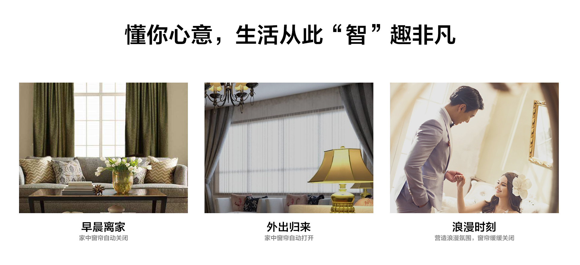 窗帘电机_02.jpg