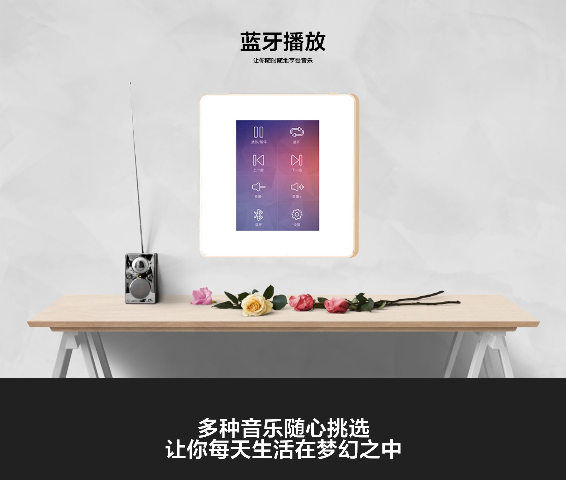 音乐主机86_04.jpg