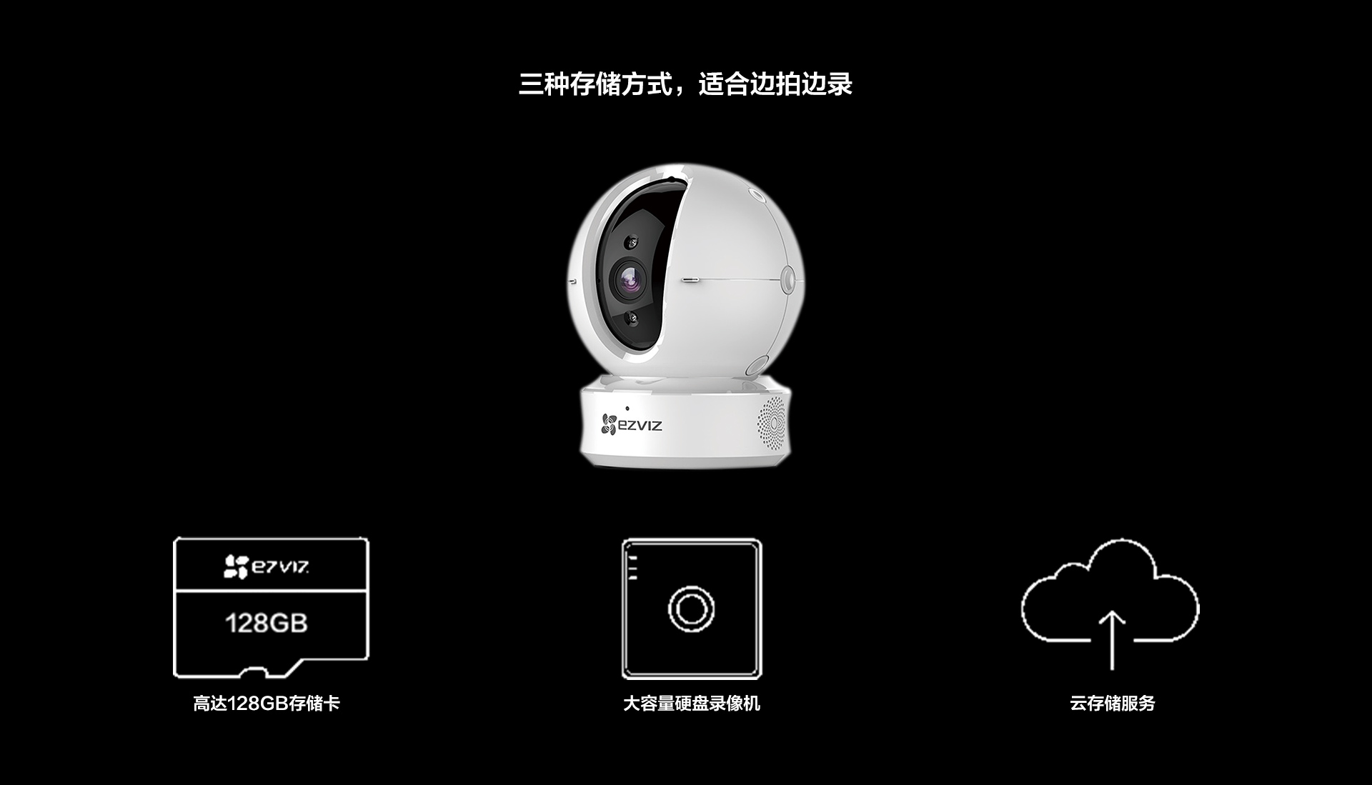 萤石云C6C_04.jpg