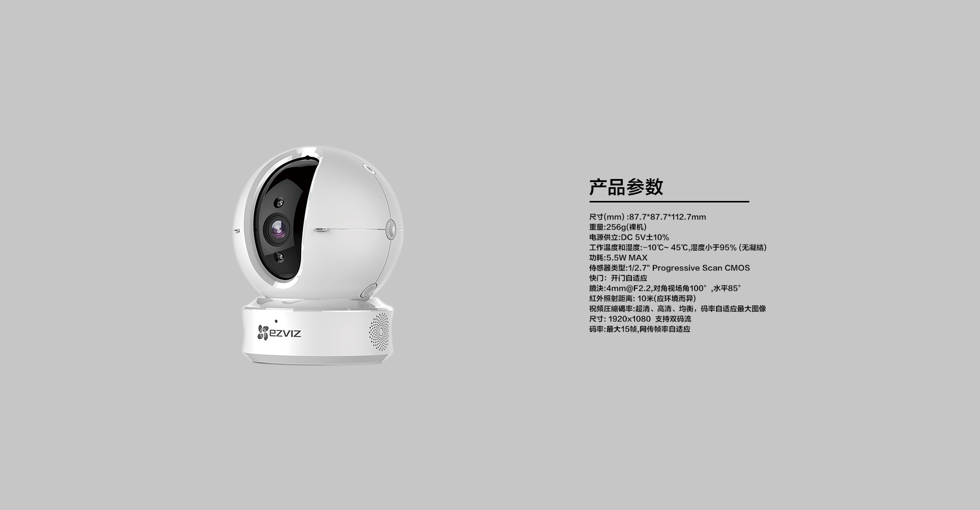 萤石云C6C_06.jpg