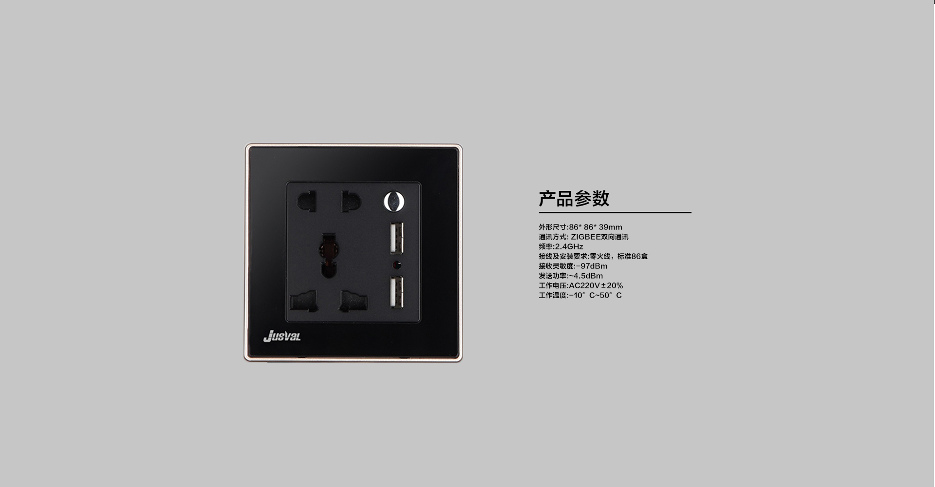 USB5孔插座_06.jpg